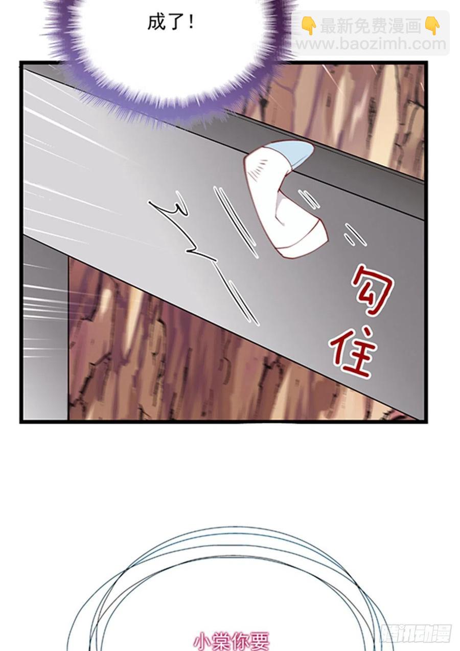 第七十九话 智斗歹徒(1/2)-第79话