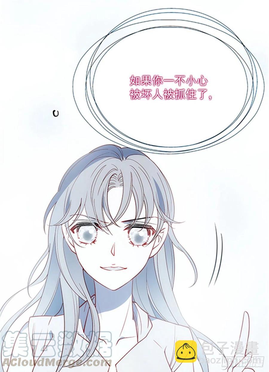 第七十九话 智斗歹徒(1/2)-第79话