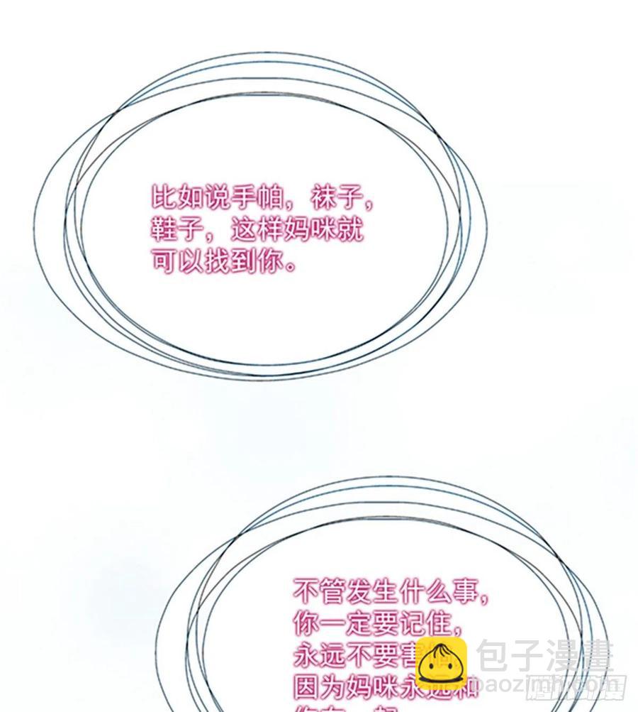 第七十九话 智斗歹徒(1/2)-第79话
