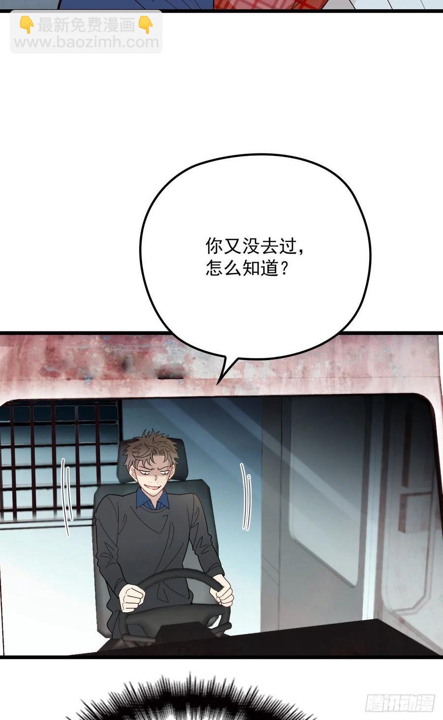 第七十九话 智斗歹徒(1/2)-第79话