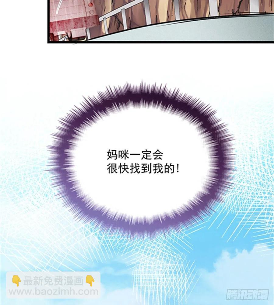 第七十九话 智斗歹徒(1/2)-第79话