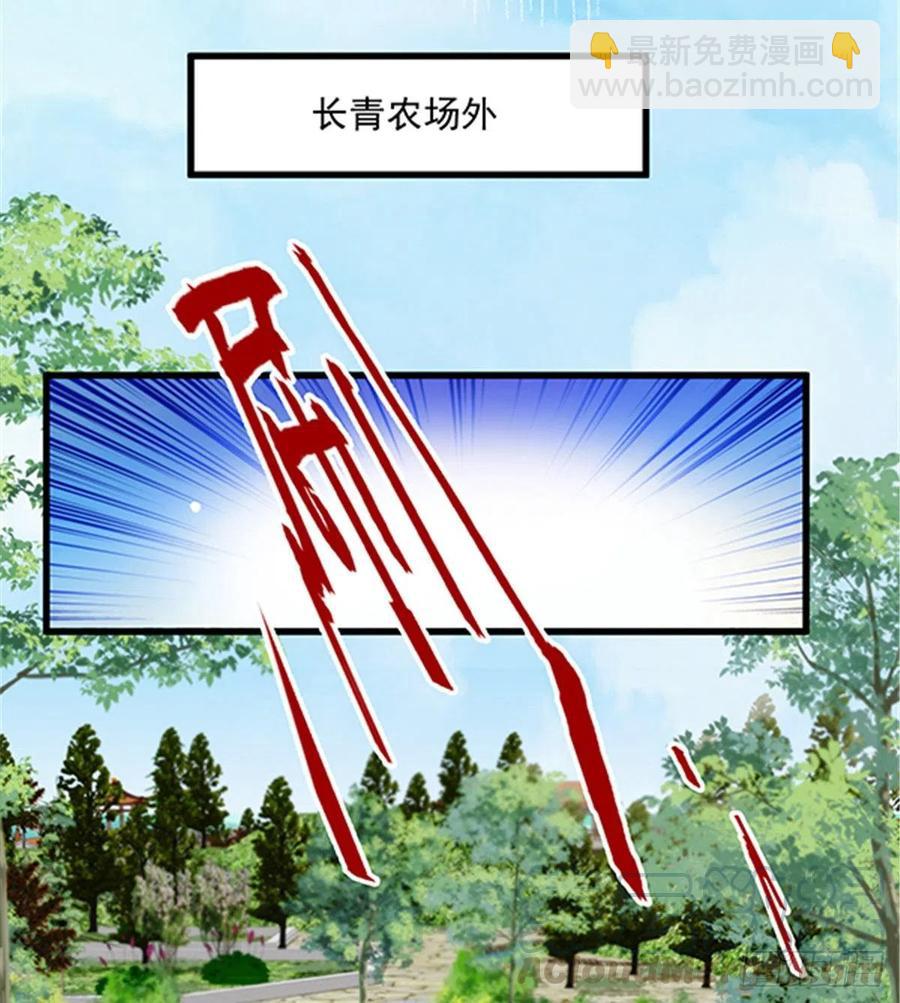 第七十九话 智斗歹徒(1/2)-第79话