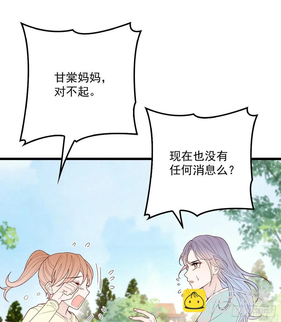 第七十九话 智斗歹徒(1/2)-第79话