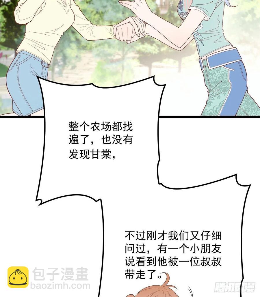 第七十九话 智斗歹徒(1/2)-第79话