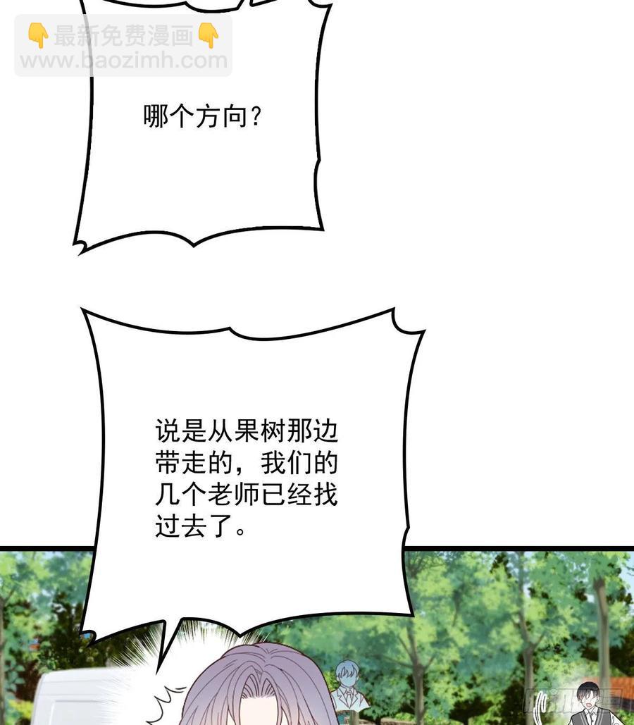 第七十九话 智斗歹徒(1/2)-第79话