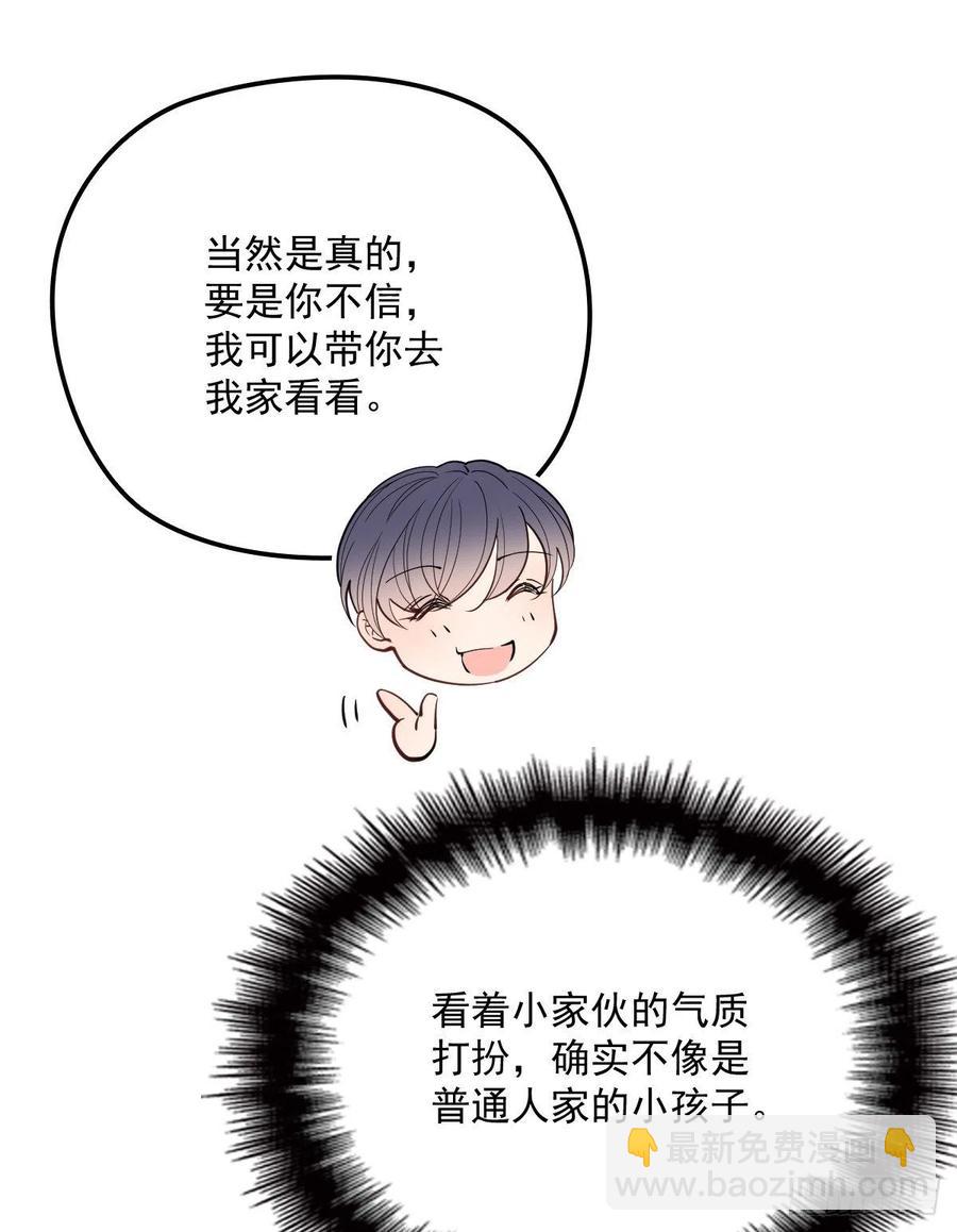 第七十九话 智斗歹徒(1/2)-第79话
