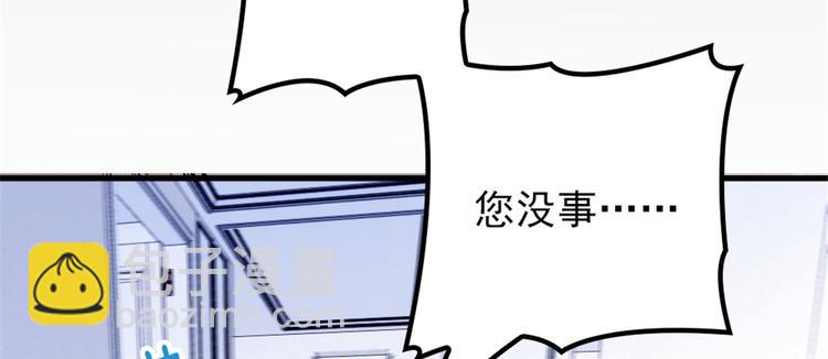 第九话 何以不相认(1/4)-第9话