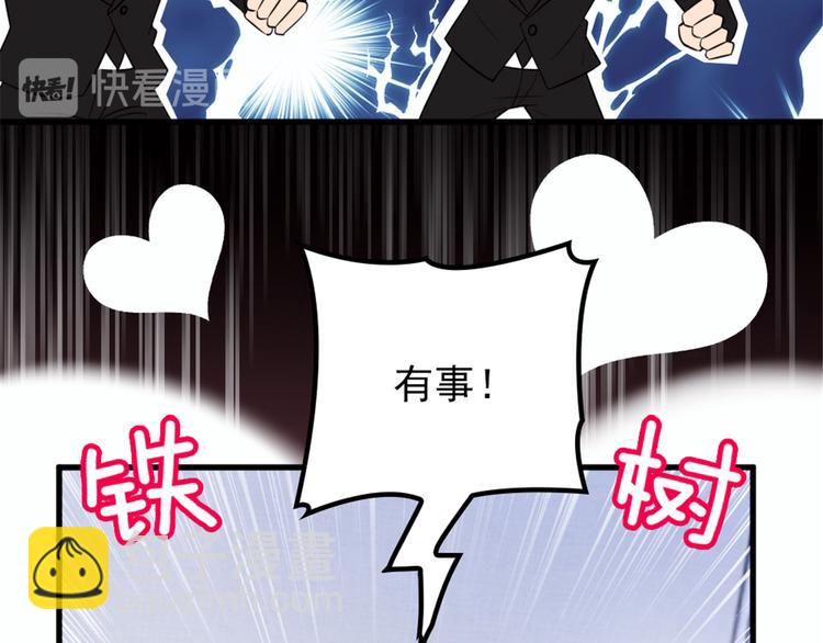 第九话 何以不相认(1/4)-第9话