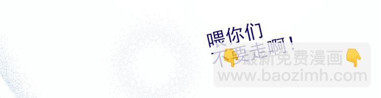 第九话 何以不相认(1/4)-第9话
