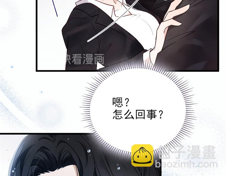 第九话 何以不相认(1/4)-第9话