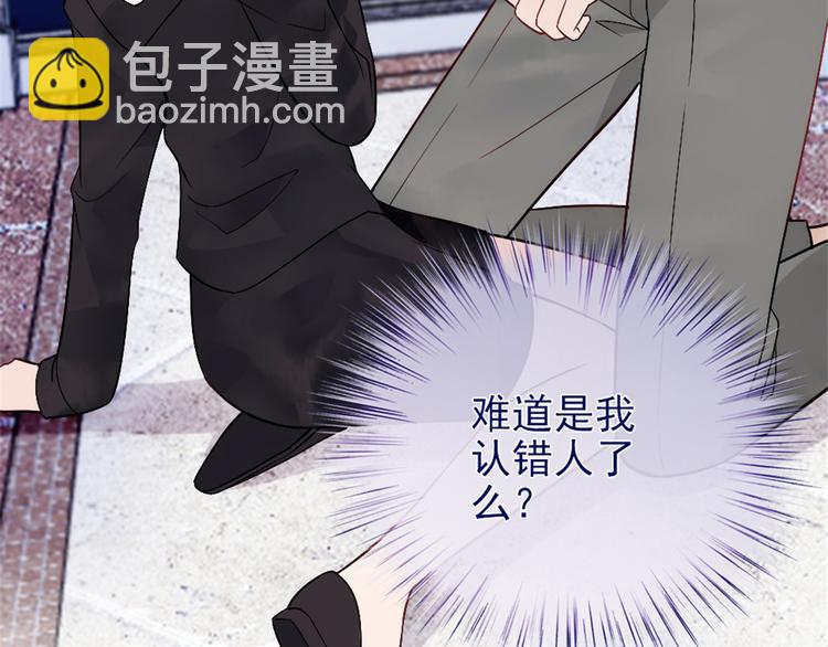 第九话 何以不相认(1/4)-第9话