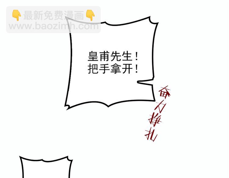 第九话 何以不相认(1/4)-第9话