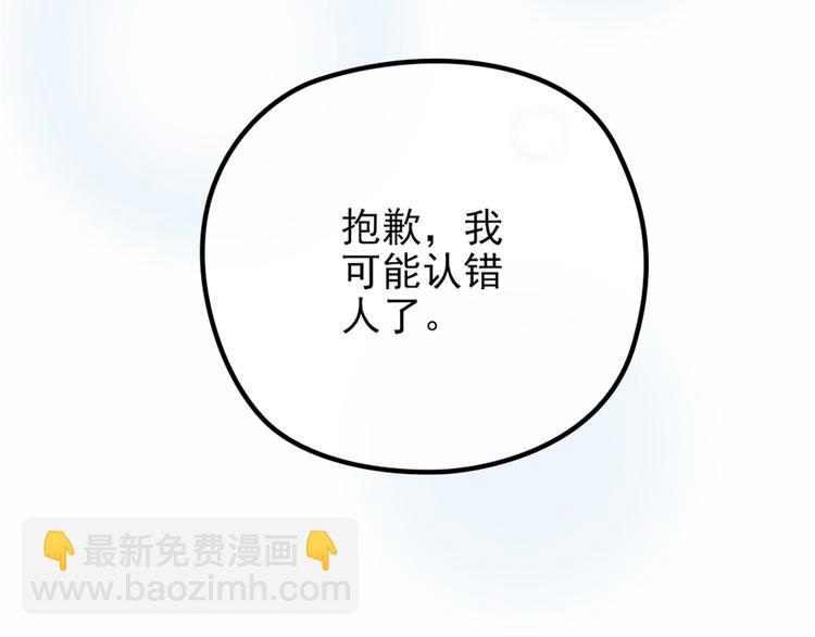 第九话 何以不相认(1/4)-第9话