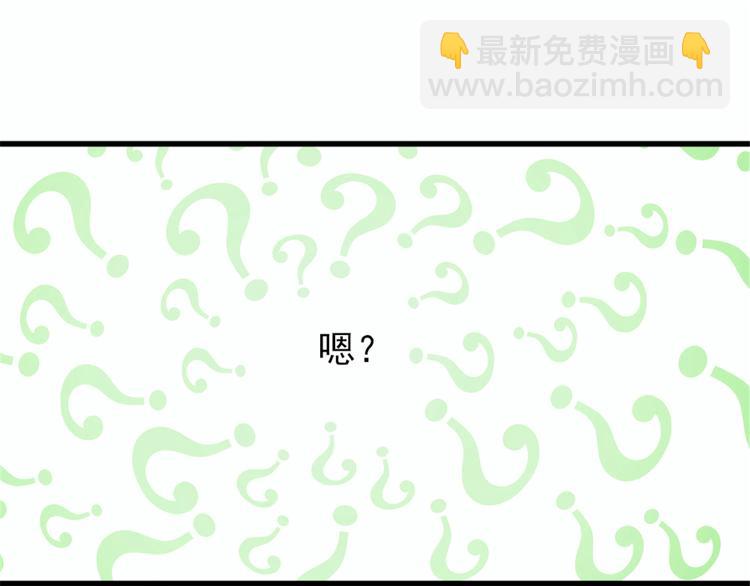 第九话 何以不相认(1/4)-第9话