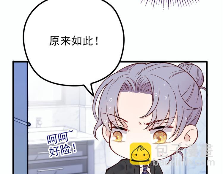 第九话 何以不相认(1/4)-第9话