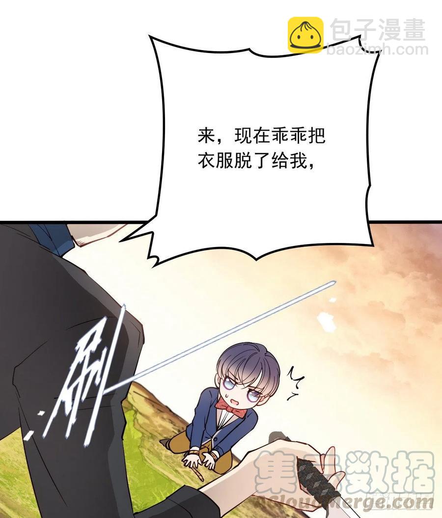 第八十一话 摩西大人救小棠(1/2)-第81话