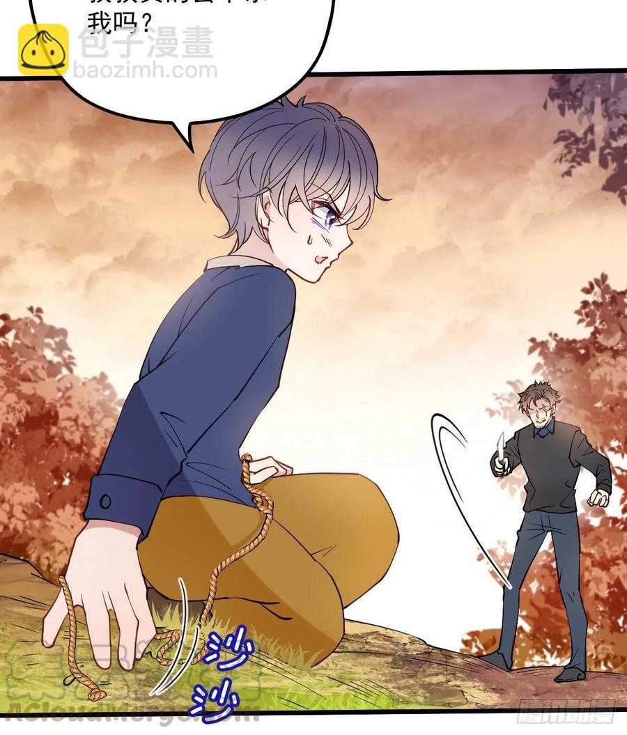 第八十一话 摩西大人救小棠(1/2)-第81话