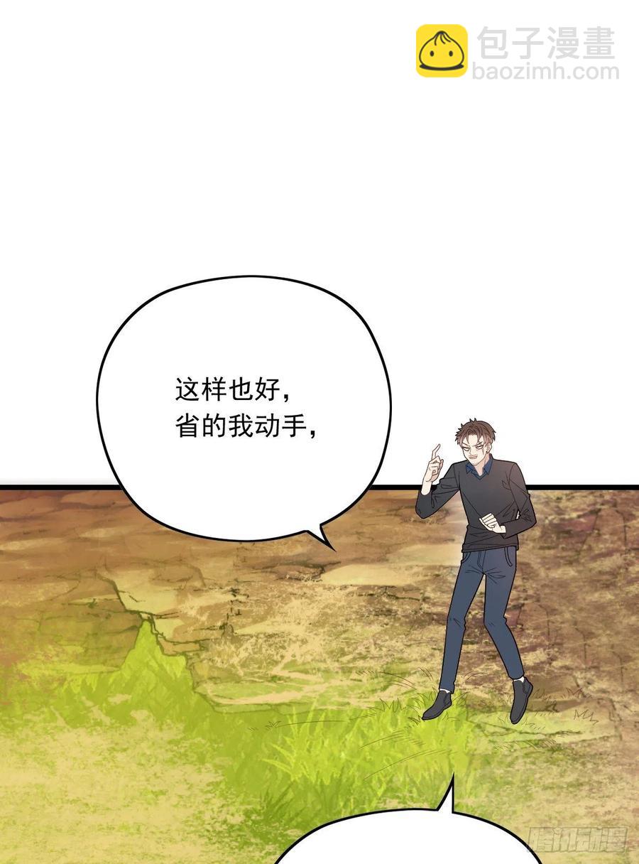 第八十一话 摩西大人救小棠(1/2)-第81话