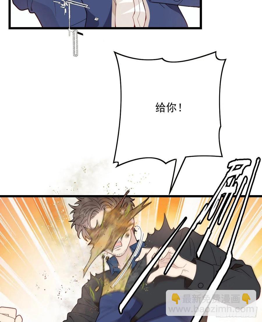 第八十一话 摩西大人救小棠(1/2)-第81话