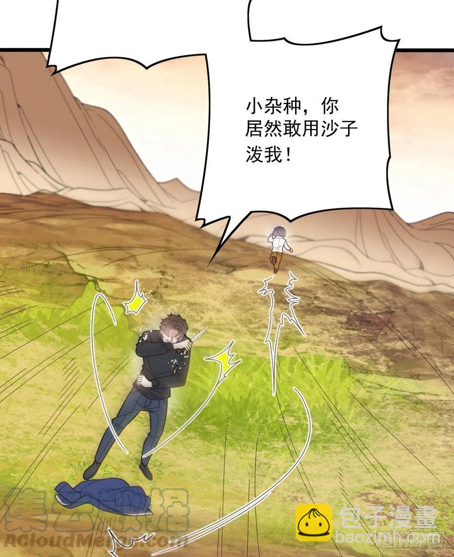 第八十一话 摩西大人救小棠(1/2)-第81话
