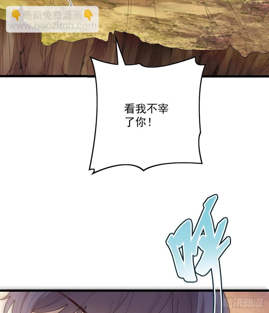 第八十一话 摩西大人救小棠(1/2)-第81话