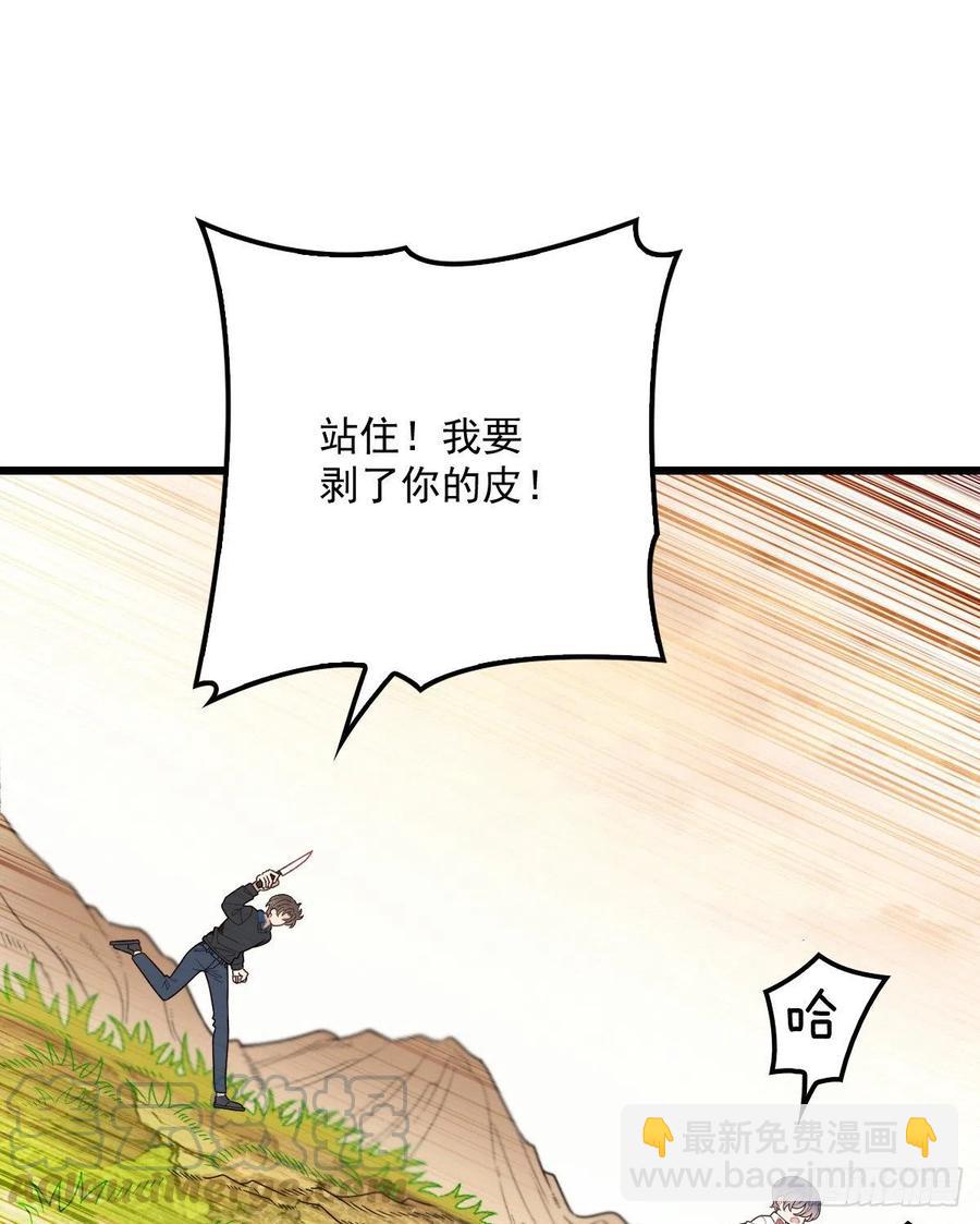 第八十一话 摩西大人救小棠(1/2)-第81话