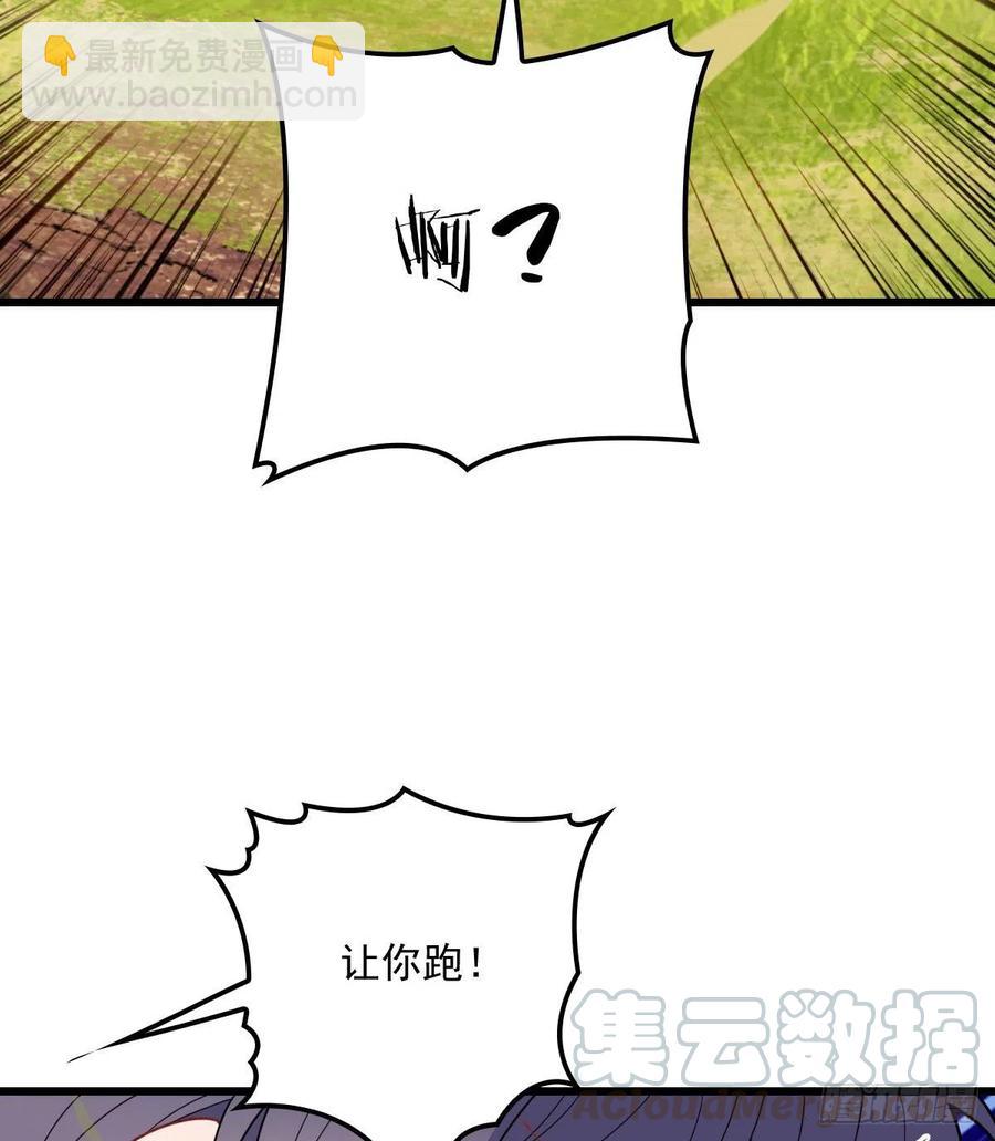 第八十一话 摩西大人救小棠(1/2)-第81话