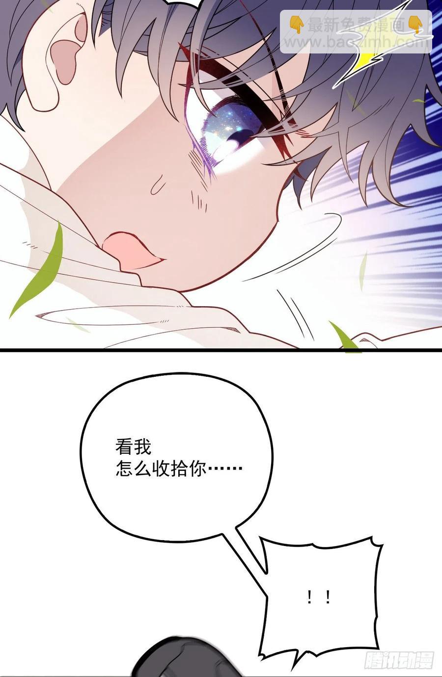 第八十一话 摩西大人救小棠(1/2)-第81话