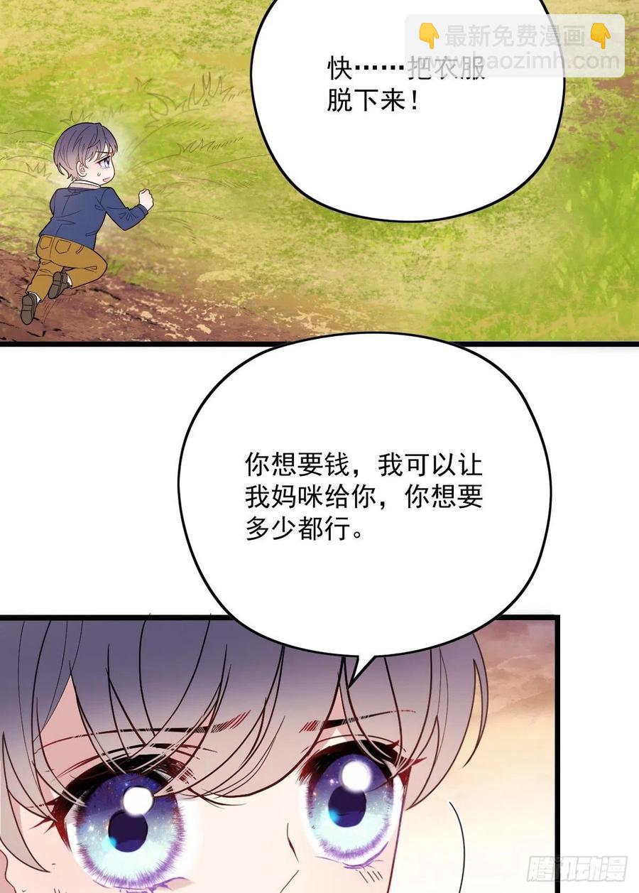 第八十一话 摩西大人救小棠(1/2)-第81话