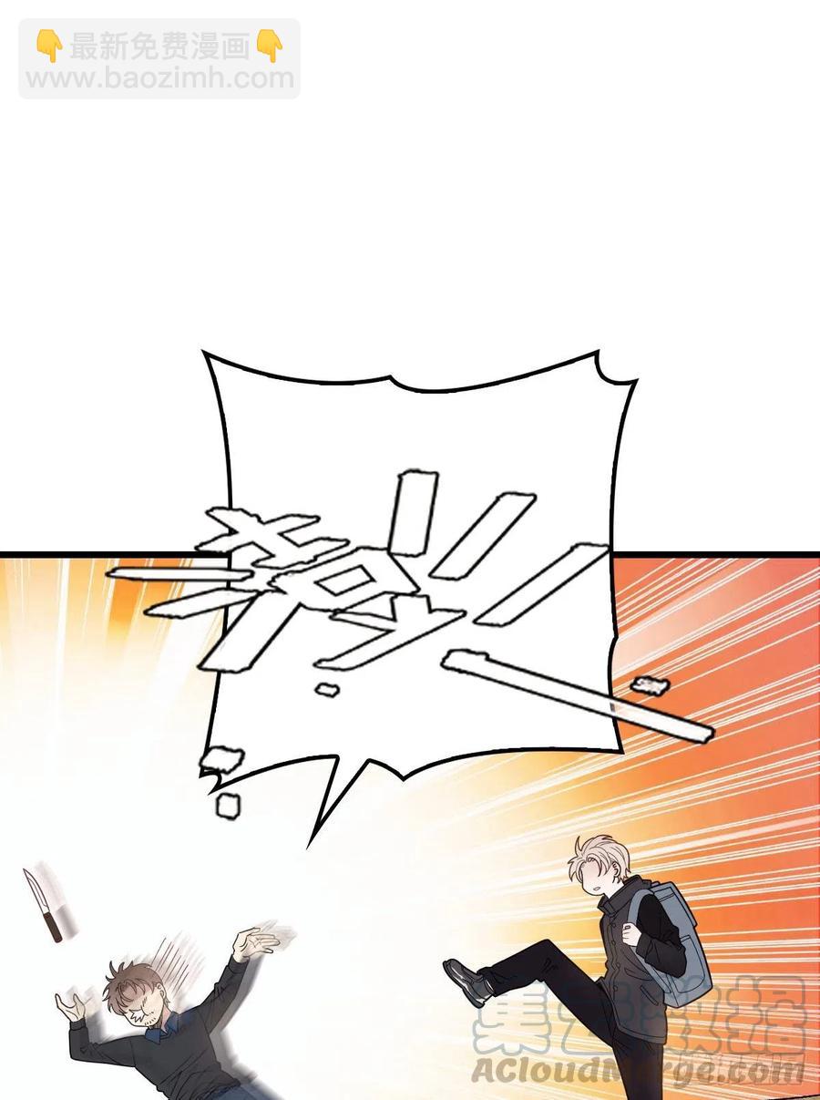 第八十一话 摩西大人救小棠(1/2)-第81话