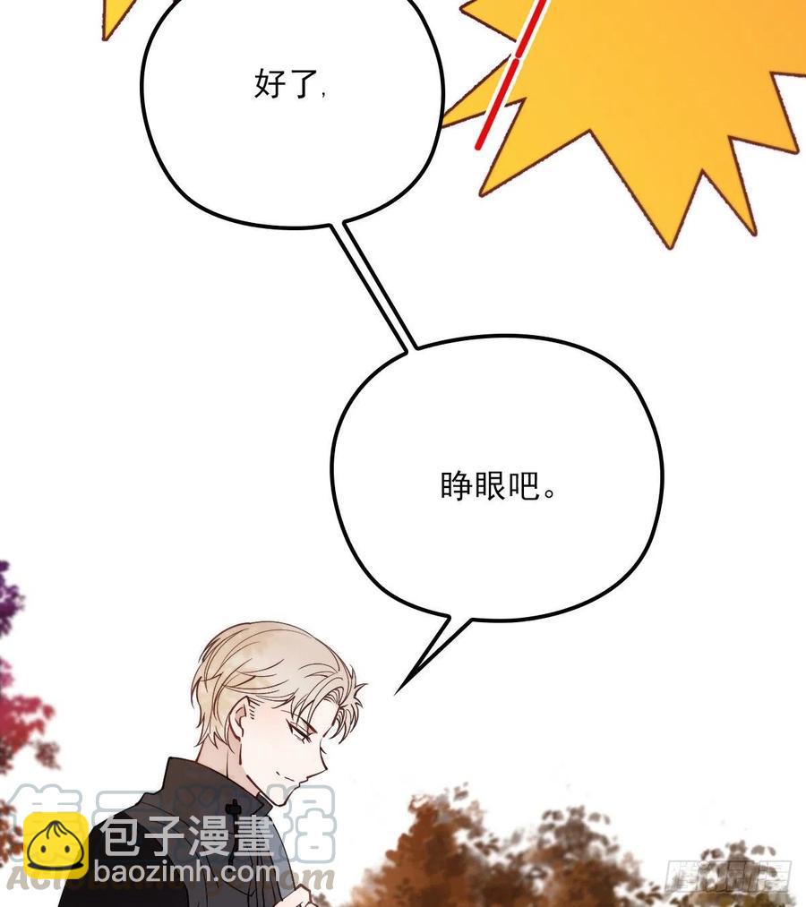 第八十一话 摩西大人救小棠(1/2)-第81话