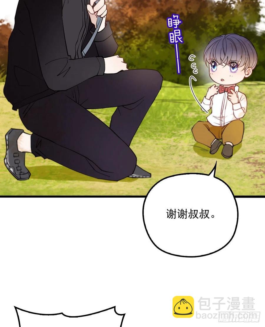 第八十一话 摩西大人救小棠(1/2)-第81话