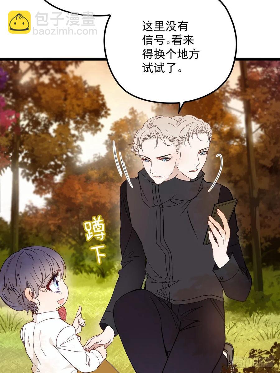 第八十一话 摩西大人救小棠(1/2)-第81话