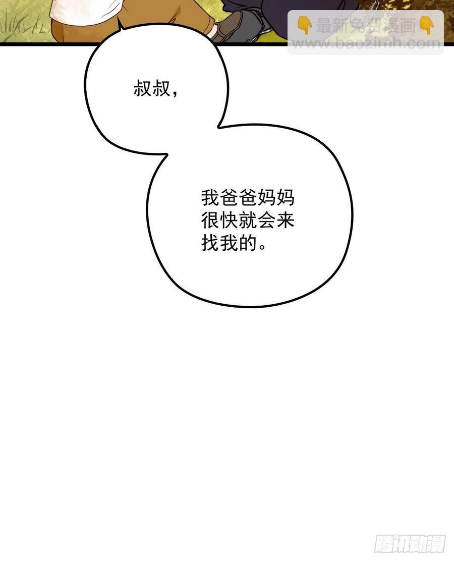 第八十一话 摩西大人救小棠(1/2)-第81话