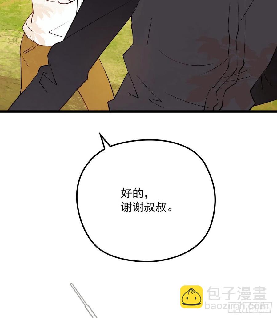 第八十一话 摩西大人救小棠(1/2)-第81话