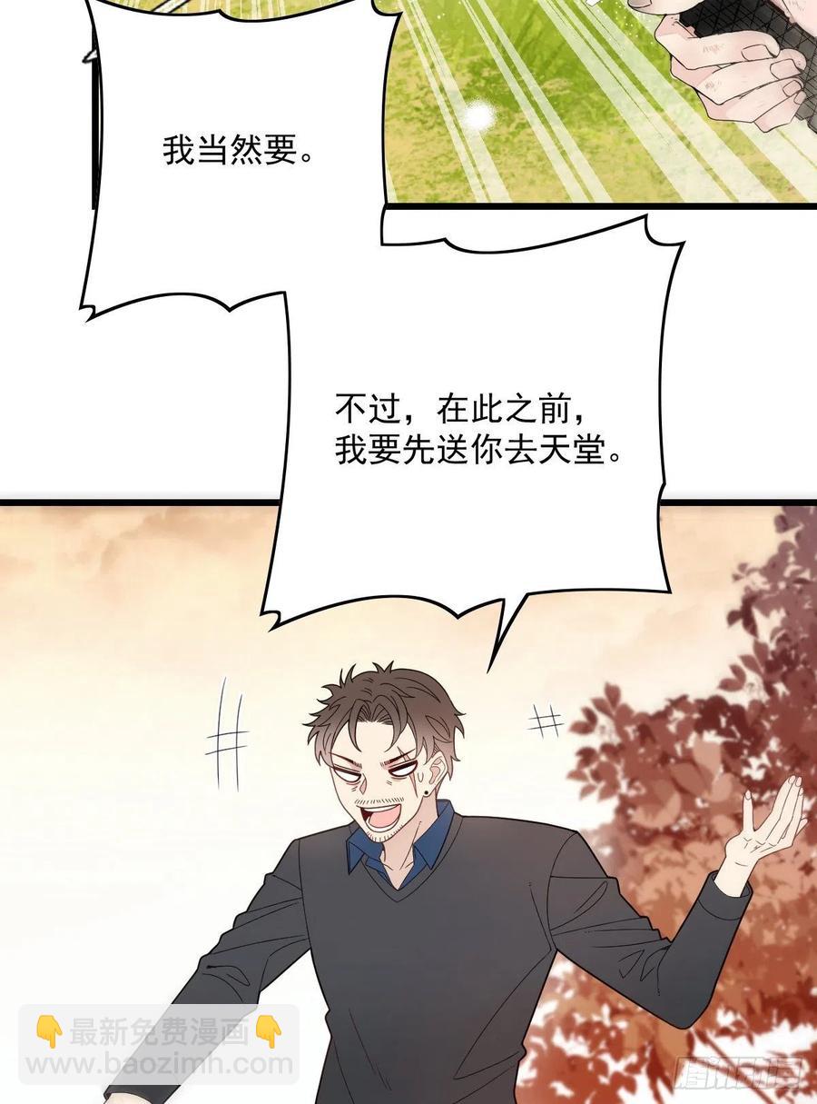 第八十一话 摩西大人救小棠(1/2)-第81话