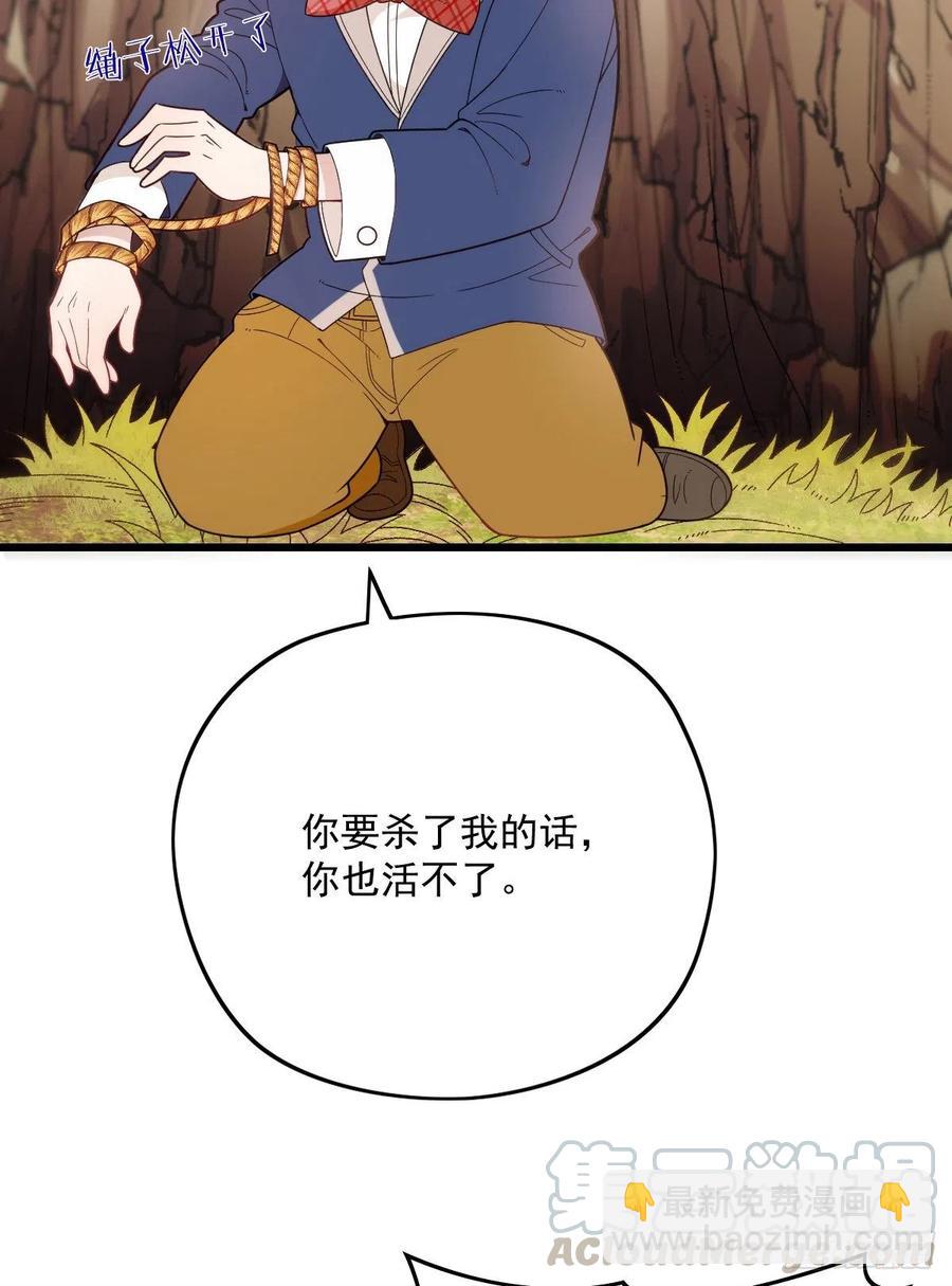 第八十一话 摩西大人救小棠(1/2)-第81话