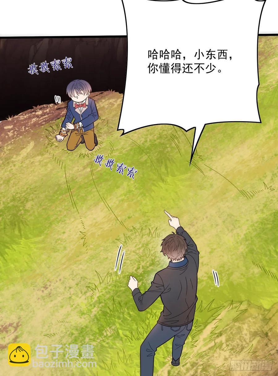 第八十一话 摩西大人救小棠(1/2)-第81话