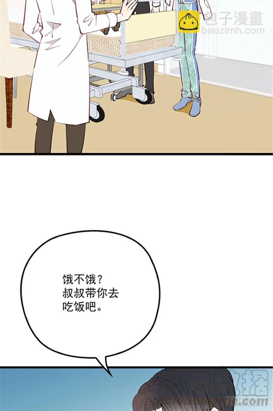 第八十三话 幕后之人-第83话