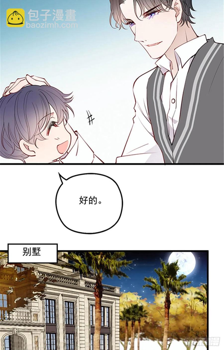 第八十三话 幕后之人-第83话