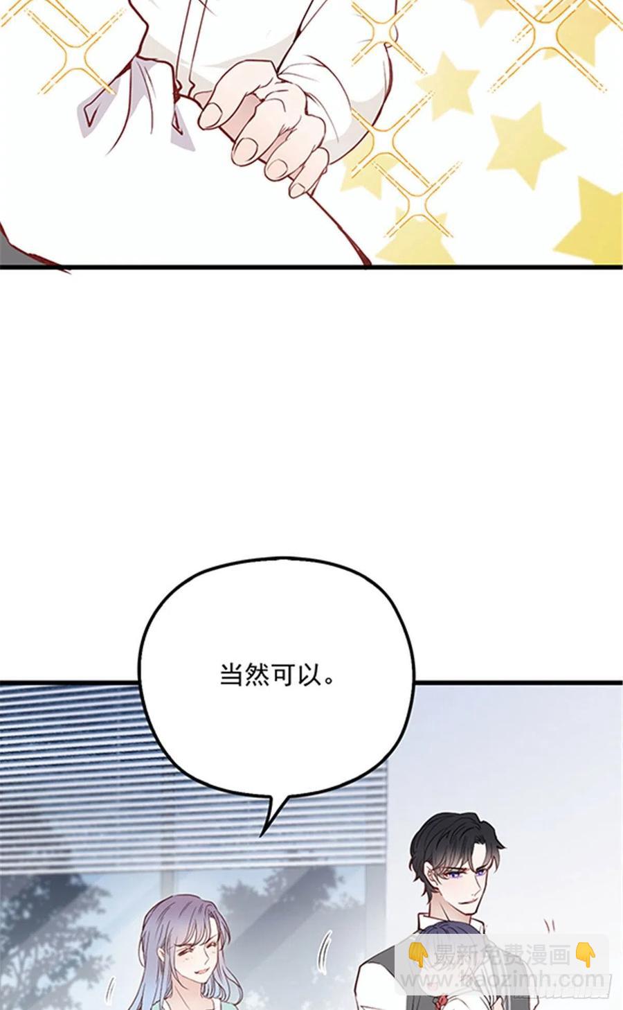 第八十三话 幕后之人-第83话