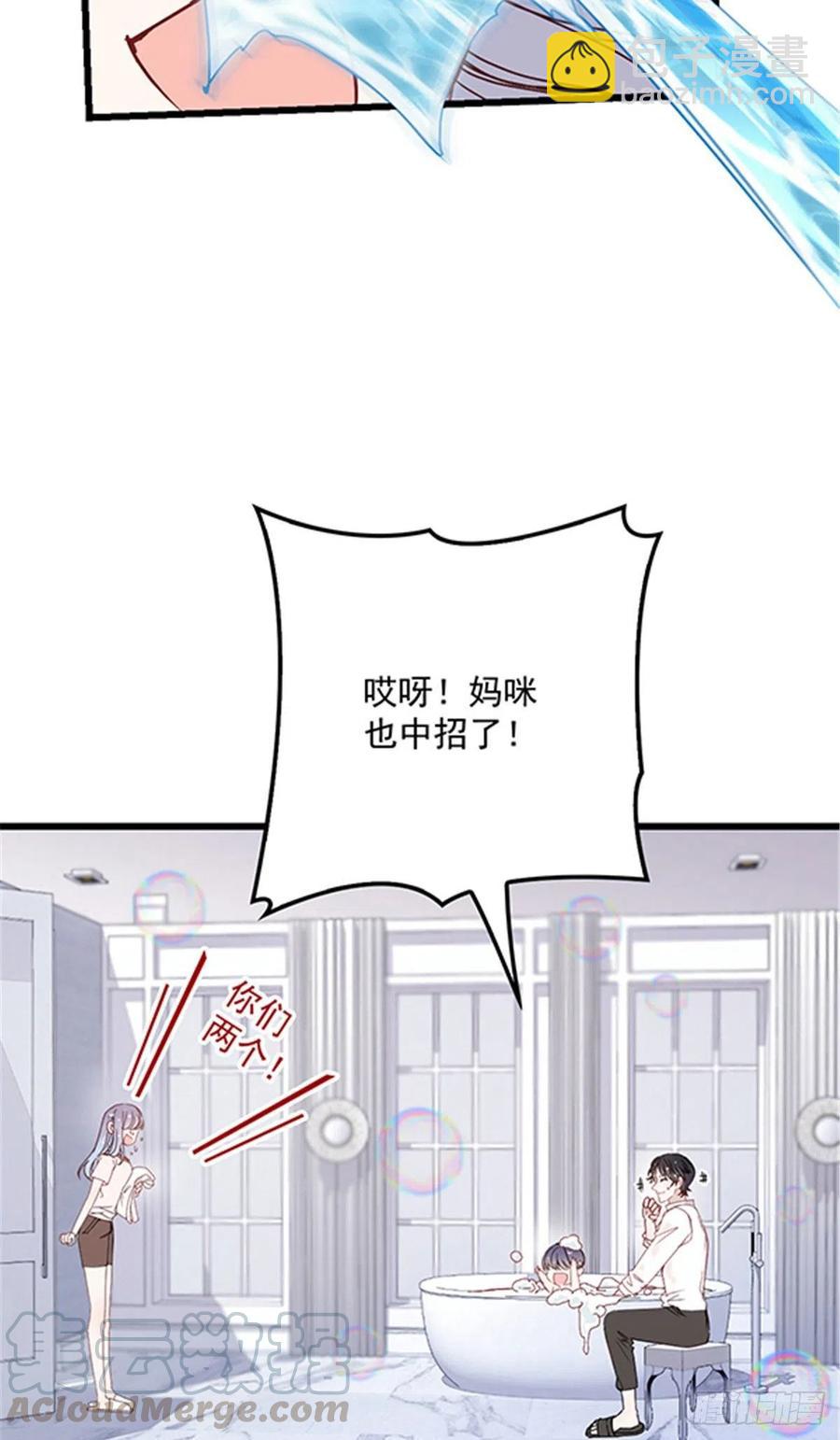 第八十三话 幕后之人-第83话