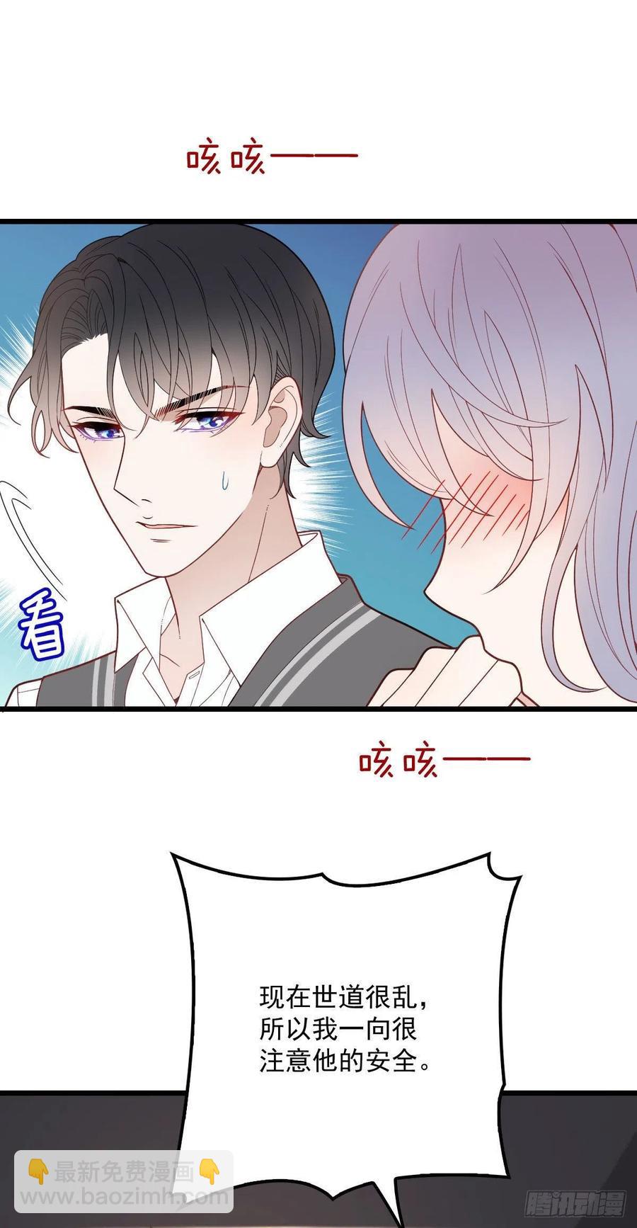 第八十三话 幕后之人-第83话