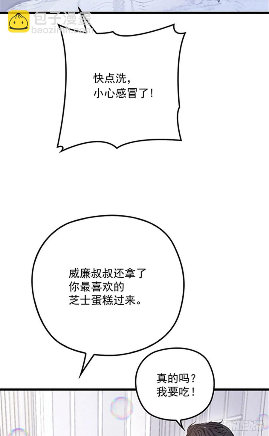 第八十三话 幕后之人-第83话
