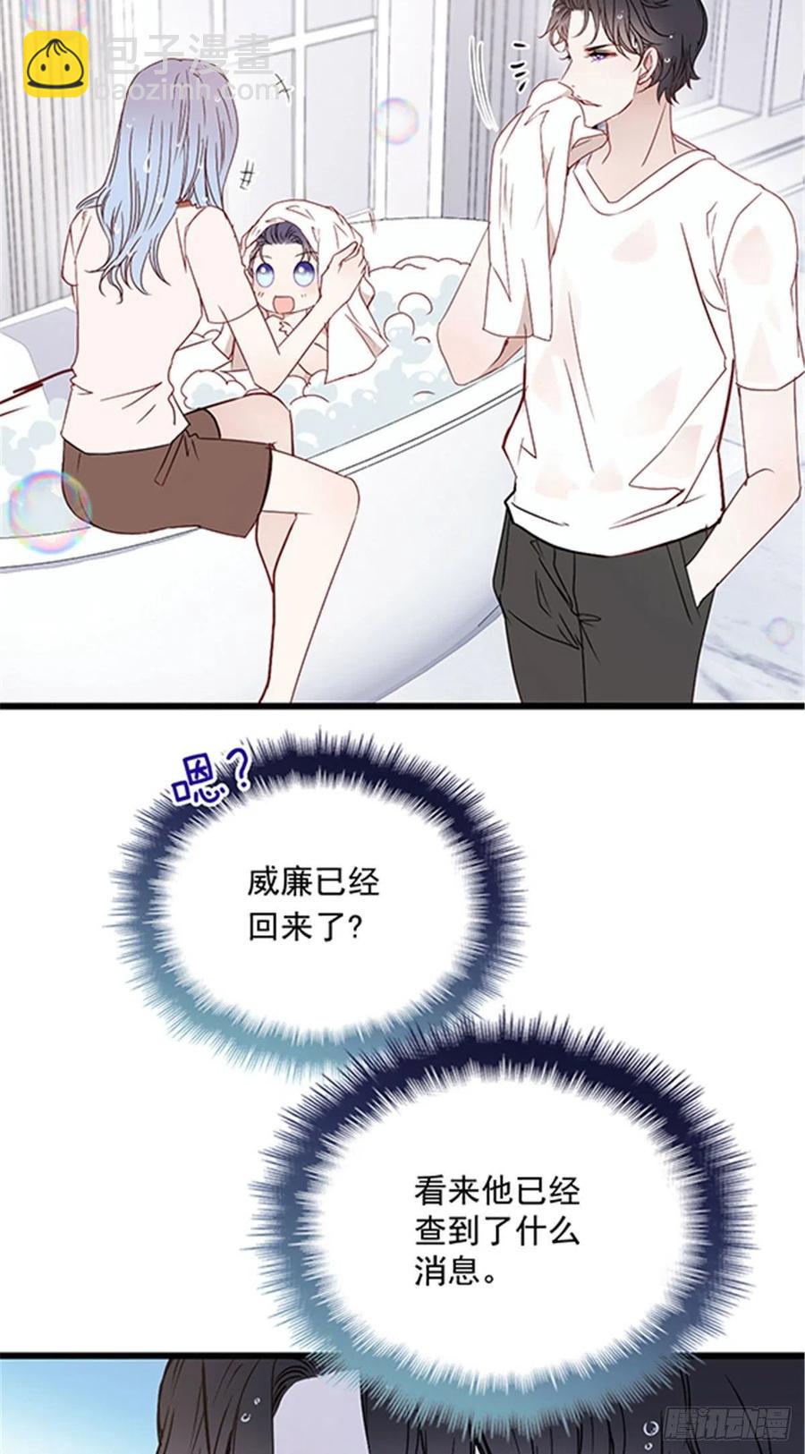 第八十三话 幕后之人-第83话