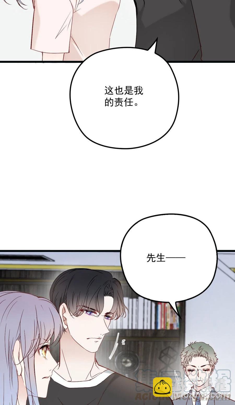 第八十三话 幕后之人-第83话