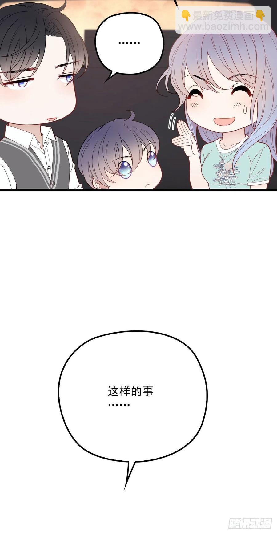 第八十三话 幕后之人-第83话
