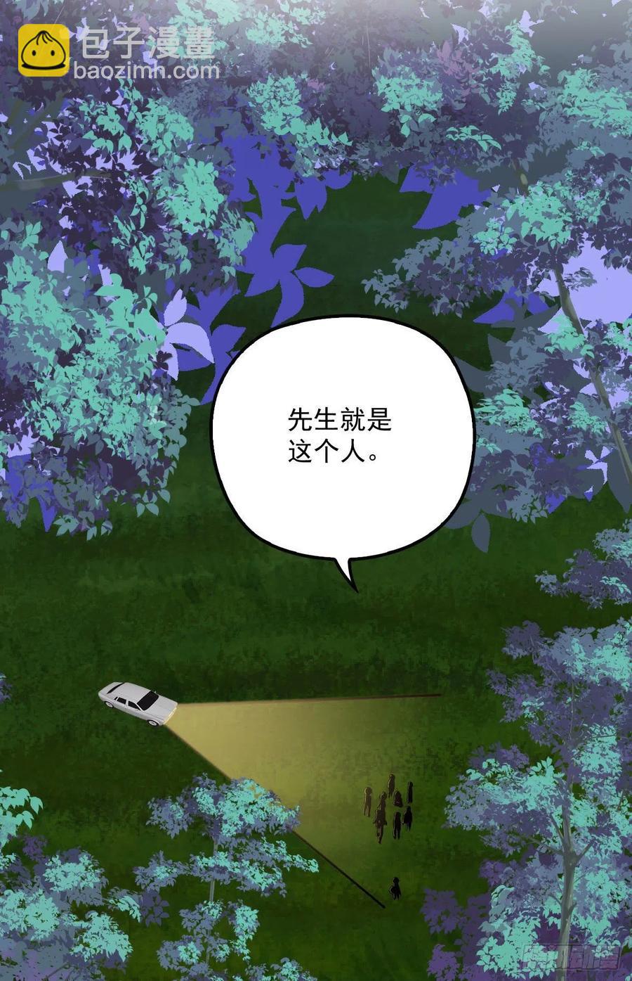 第八十三话 幕后之人-第83话