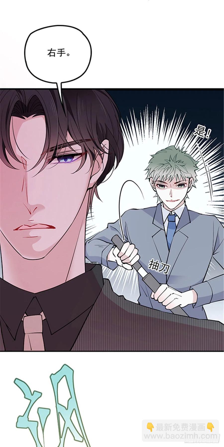 第八十三话 幕后之人-第83话
