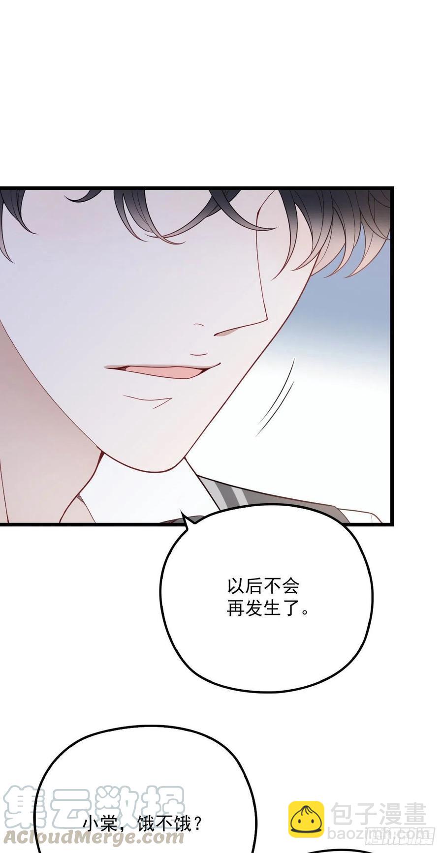 第八十三话 幕后之人-第83话